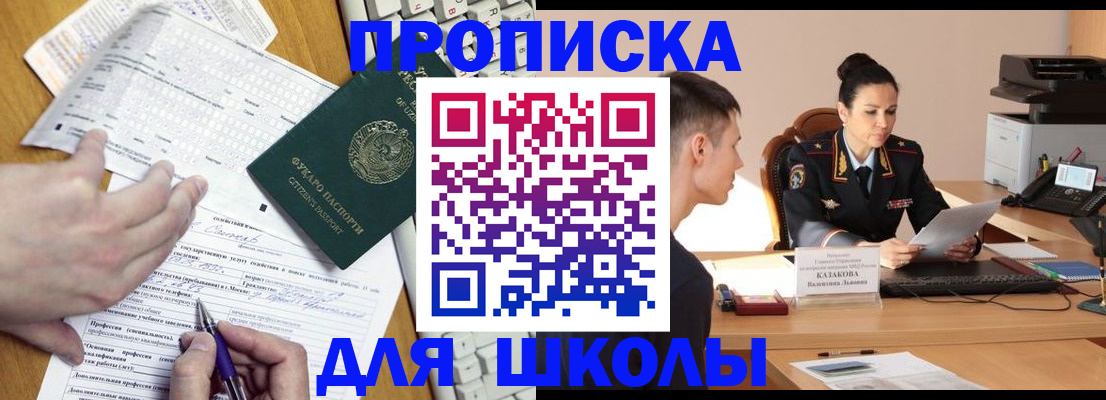 временная регистрация в квартире в Ирбите