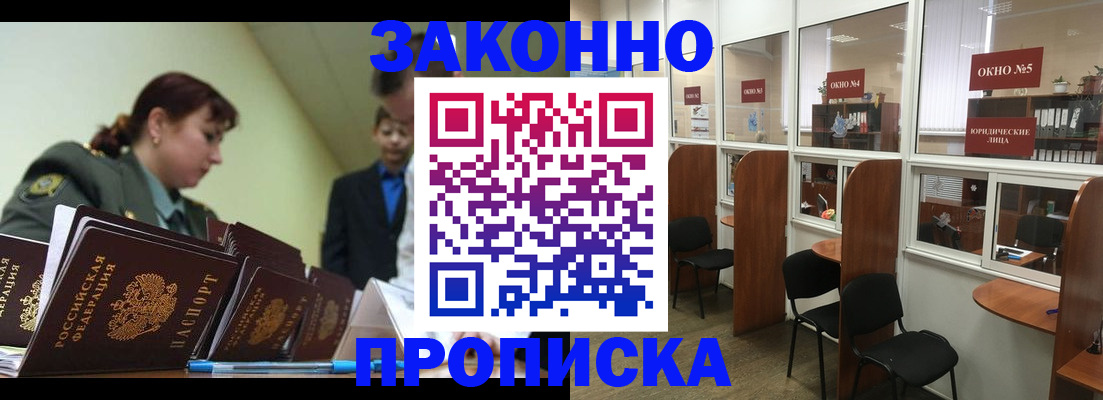 пропишу в квартире в Ирбите