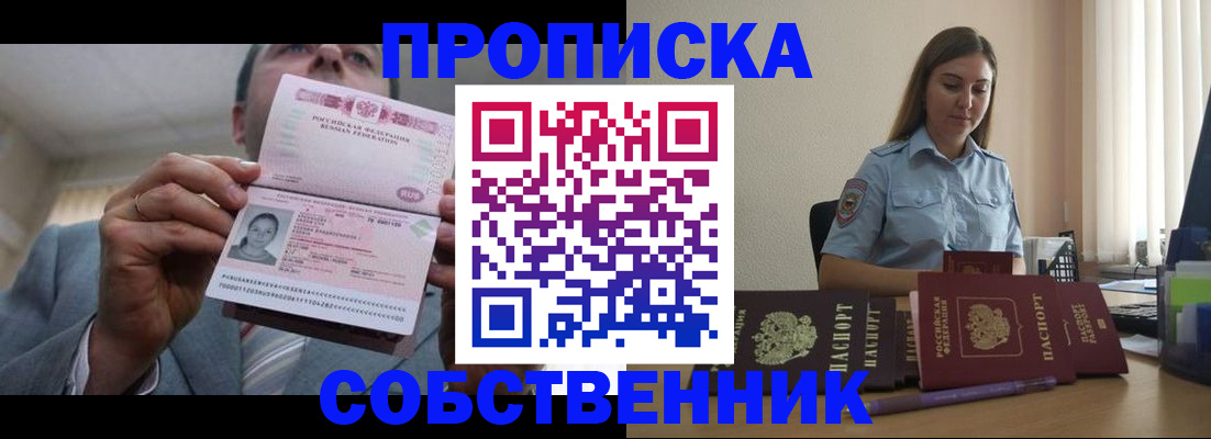 регистрация для дет. сада в Ирбите